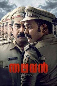 Thalavan