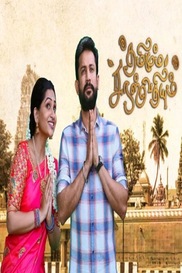 Thamizhum Saraswathiyum