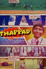 Thappad