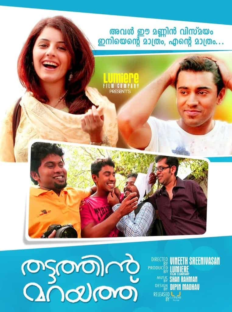 Thattathin marayathu cheap full movie online