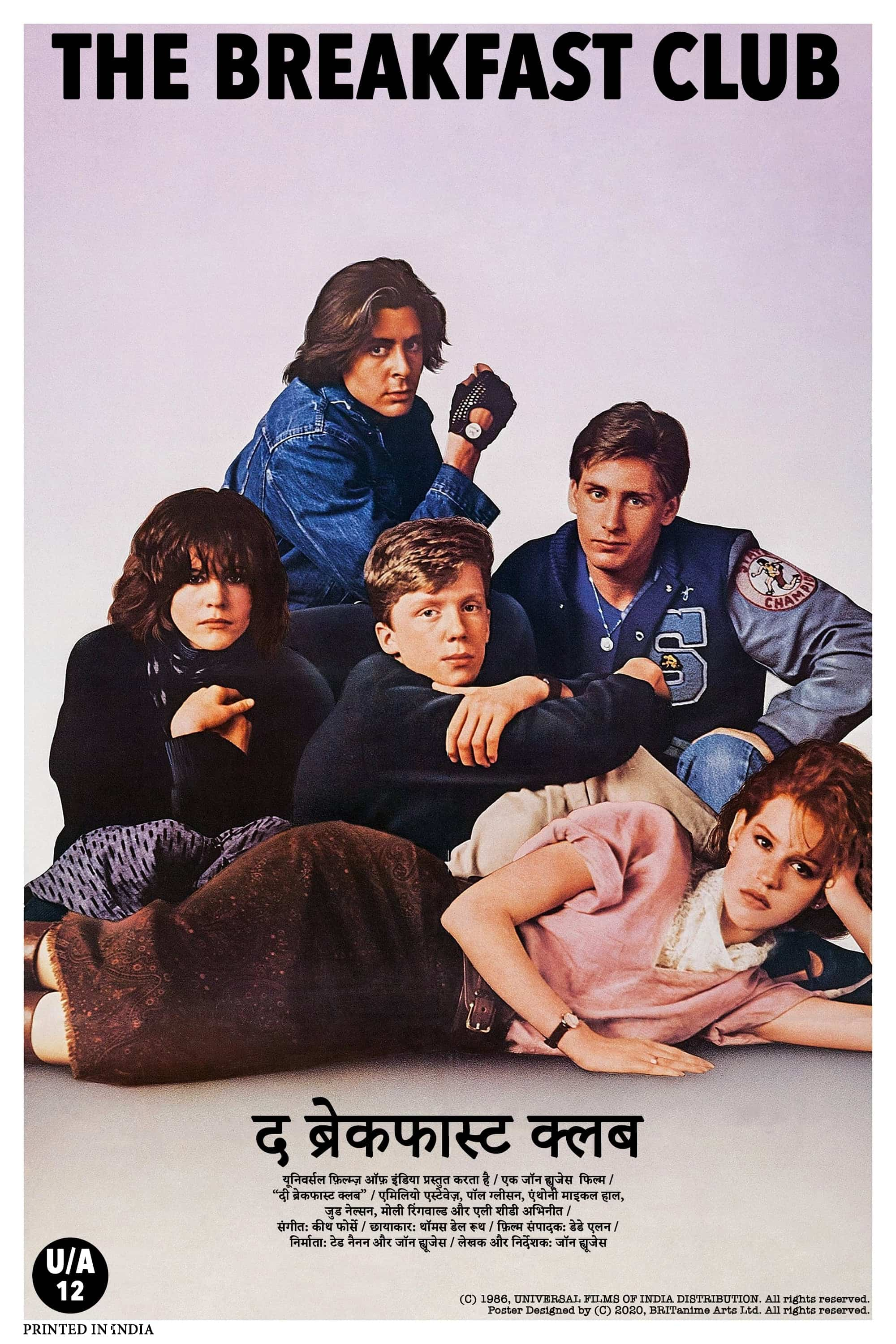 The Breakfast Club 1985 Cast, Trailer, Videos & Reviews