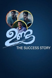 Unda - The Success Story