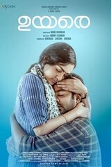 Uyare
