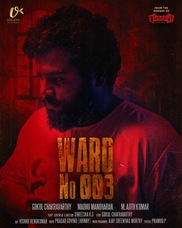 WARD NO 003 | Tamil |A Psychological Thriller