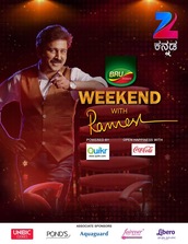 Weekend With Ramesh