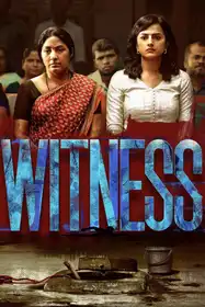 Witness (Tamil)