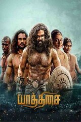 Yaathisai