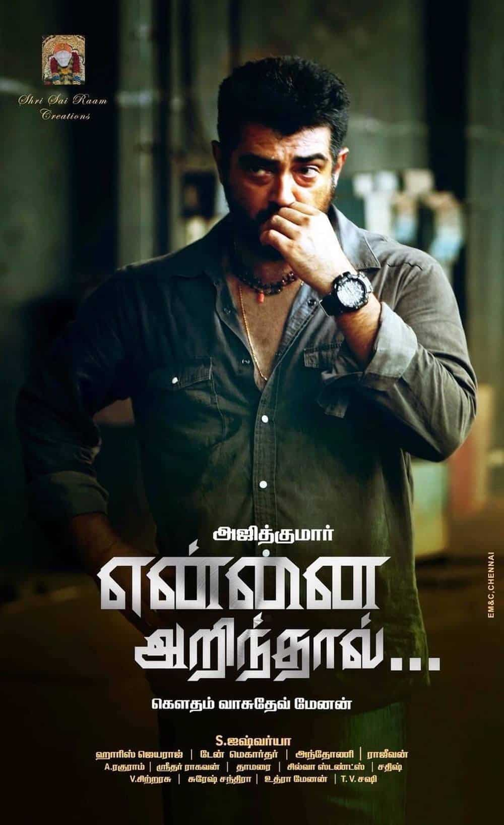 Yennai Arindhaal 2015 on OTT Cast Trailer Videos Reviews