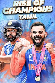 Rise of Champions (TAM)