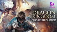 Watch Dragon Kingdom (Bhojpuri Dubbed) on OTTplay with one OTT subscription