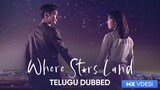 Where Stars Land (Telugu Dubbed)