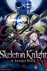 Skeleton Knight in Another World