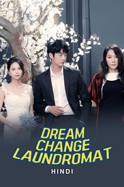 Dream Change Laundromat (Hindi)