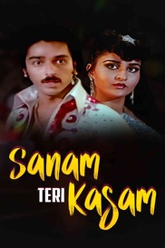 Sanam Teri Kasam
