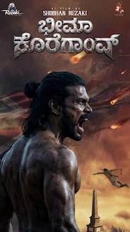 Watch Bhima Koregaon AI on OTTplay with one OTT subscription