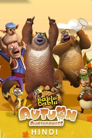 Bablu Dablu Autumn Awesomeness in Hindi