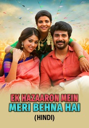 Ek Hazaaron Mein...Meri Behna Hai
