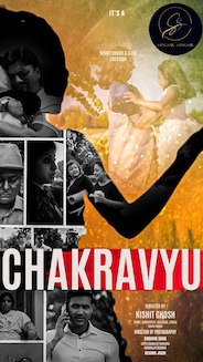 Chakravyu - Thriller - Hindi - Shortfilm