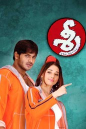 Sree