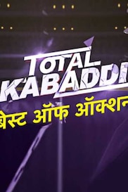 Total Kabaddi - Best of Auction 2018 Hindi