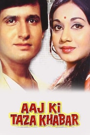 Aaj Ki Taaza Khabar