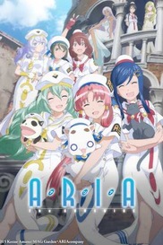 Aria: The Avvenire