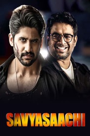 SAVYASAACHI BHOJPURI.