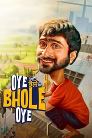 Oye Bhole Oye