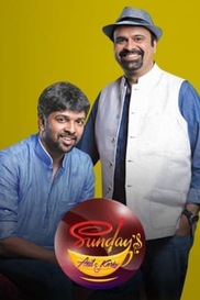 Sundays With Anil and Karky