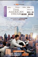 The American Dream