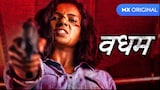Vadham (Hindi)
