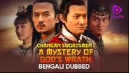 Changan Swordsmen 1st: A Mystery Of God's Wrath (Bengali Dubbed)