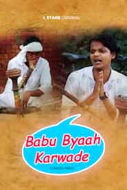 Babu Byah Karwade