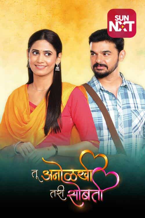 Tu Anolakhi Tari Sobati