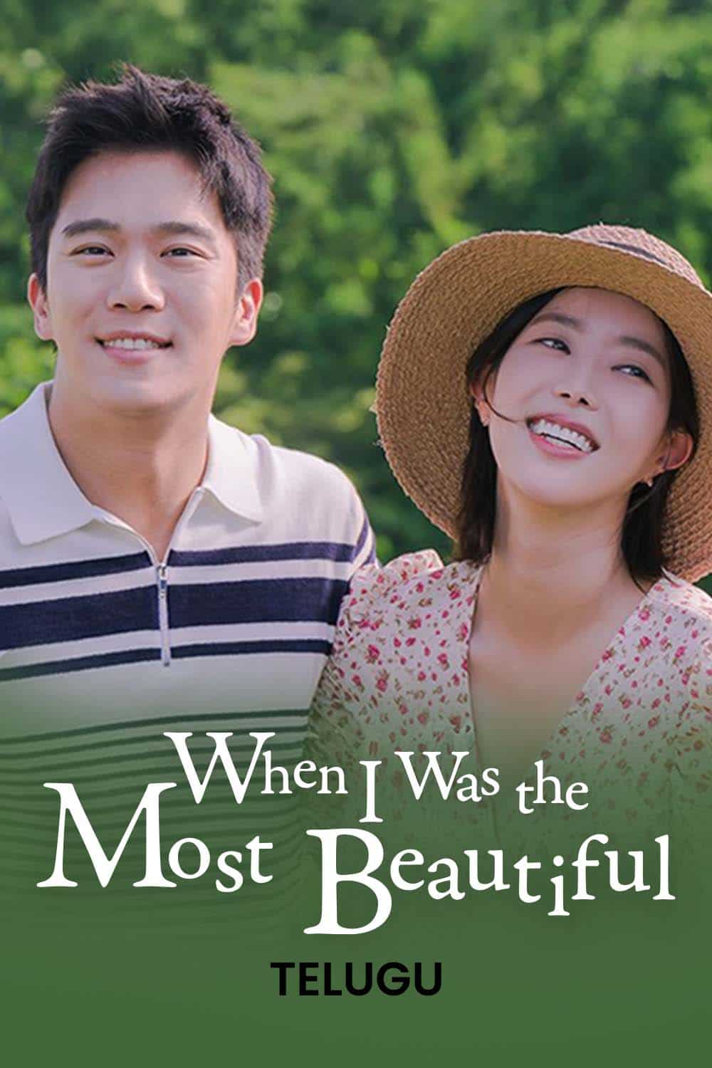 When I Was The Most Beautiful (Telugu)