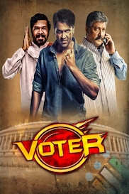 VOTER (HERO OF THE NATION) BHOJPURI