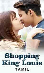 Shopping King Louie in Tamil