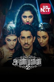 Aranmanai 2