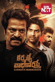 Karmanye Vadhikaraste