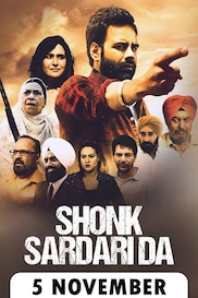 Shonk Sardari Da