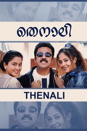 Thenali