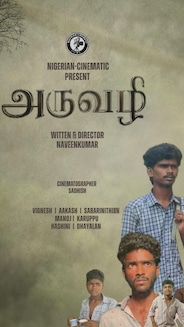 Aruvazhi - Thriller - Tamil - Short Film