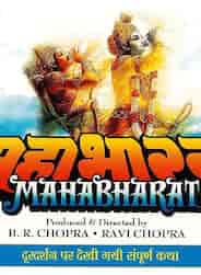 Mahabharat