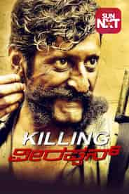 Killing Veerappan