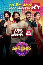 Watch Mass Jathara on OTTplay with one OTT subscription