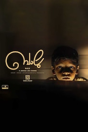 Balu - Malayalam Romance Drama Shortfilm