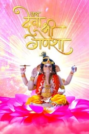 Jai Deva Shree Ganesha