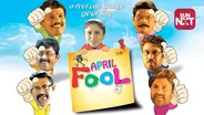 April Fool (Malayalam)