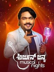Arjun Janya Musical Nights