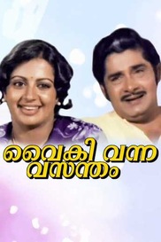 Vaikivanna Vasantham